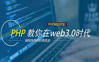 固始 ,php声明和调用变量的符号是什么？